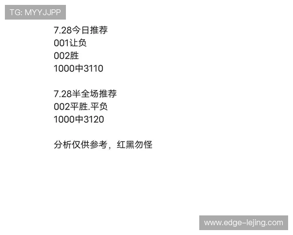 北京足球队伍最新赛季数据分析与表现趋势研究 北京足球队伍最新赛季数据分析与表现趋势研究
